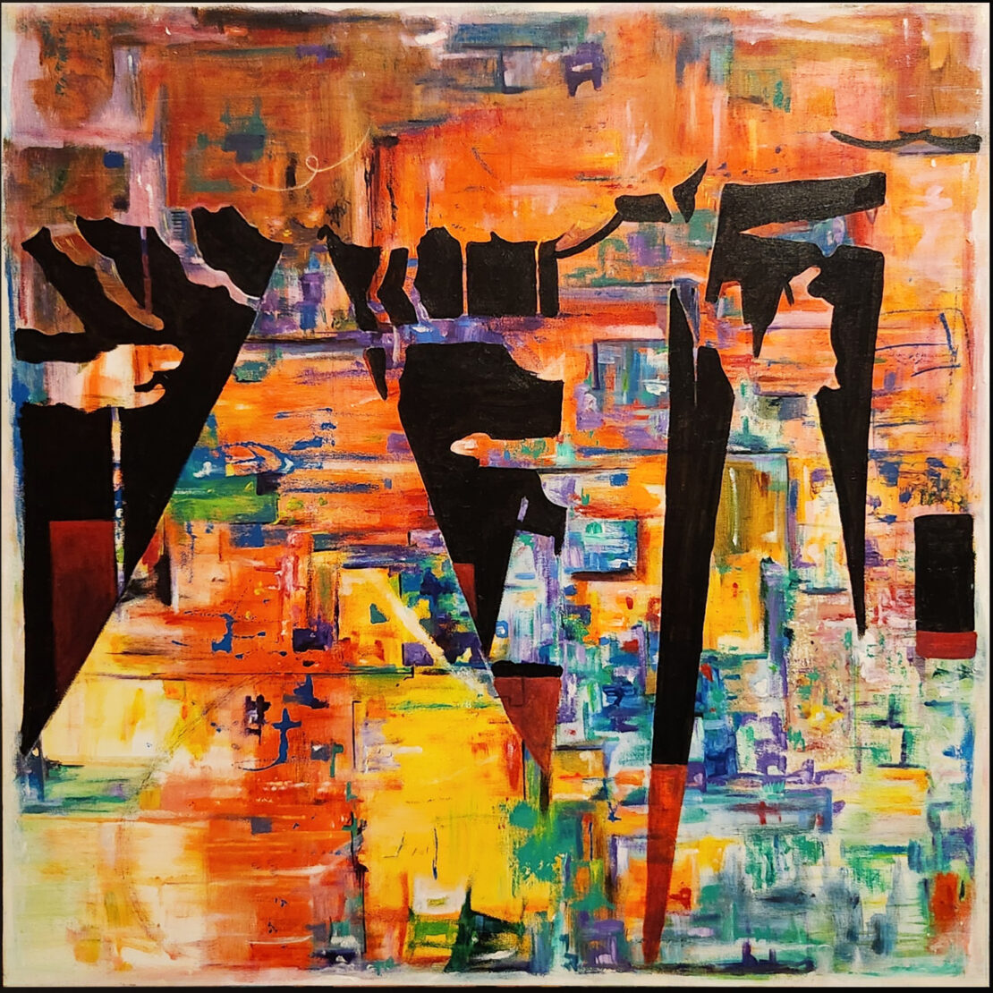 Removing the Years - Grito del mar - 36" x 36" - Acrylic on Canvas