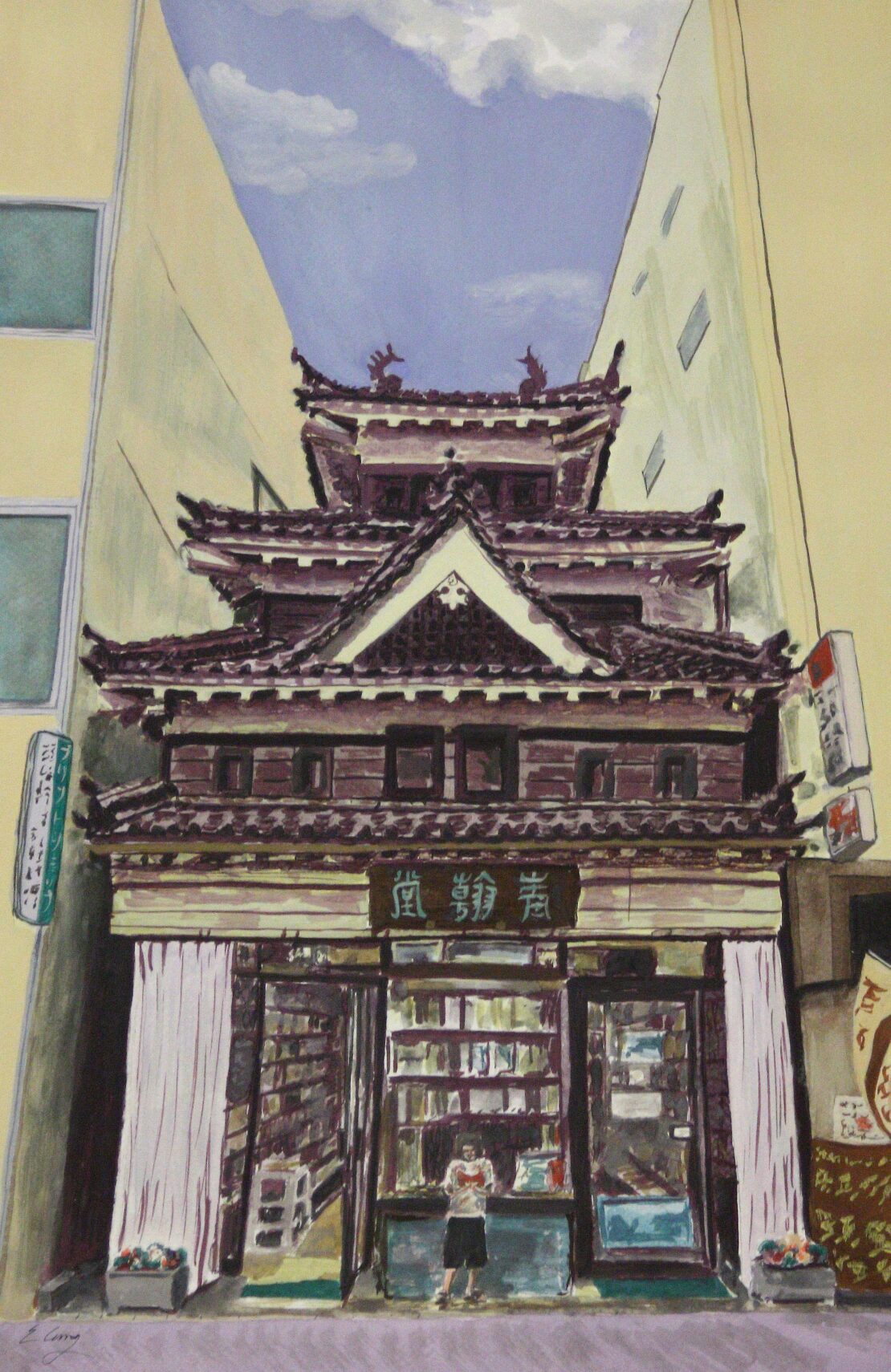 Matsumoto Bookstore - Evelyn Espinoza - 17" x 11" - Watercolor on Paper